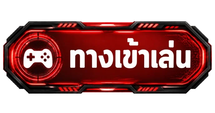 MG365 ทางเข้าล่าสุด mega365vip.ink mg365 login เข้าเล่นได้ตลอด 24 ชั่วโมง