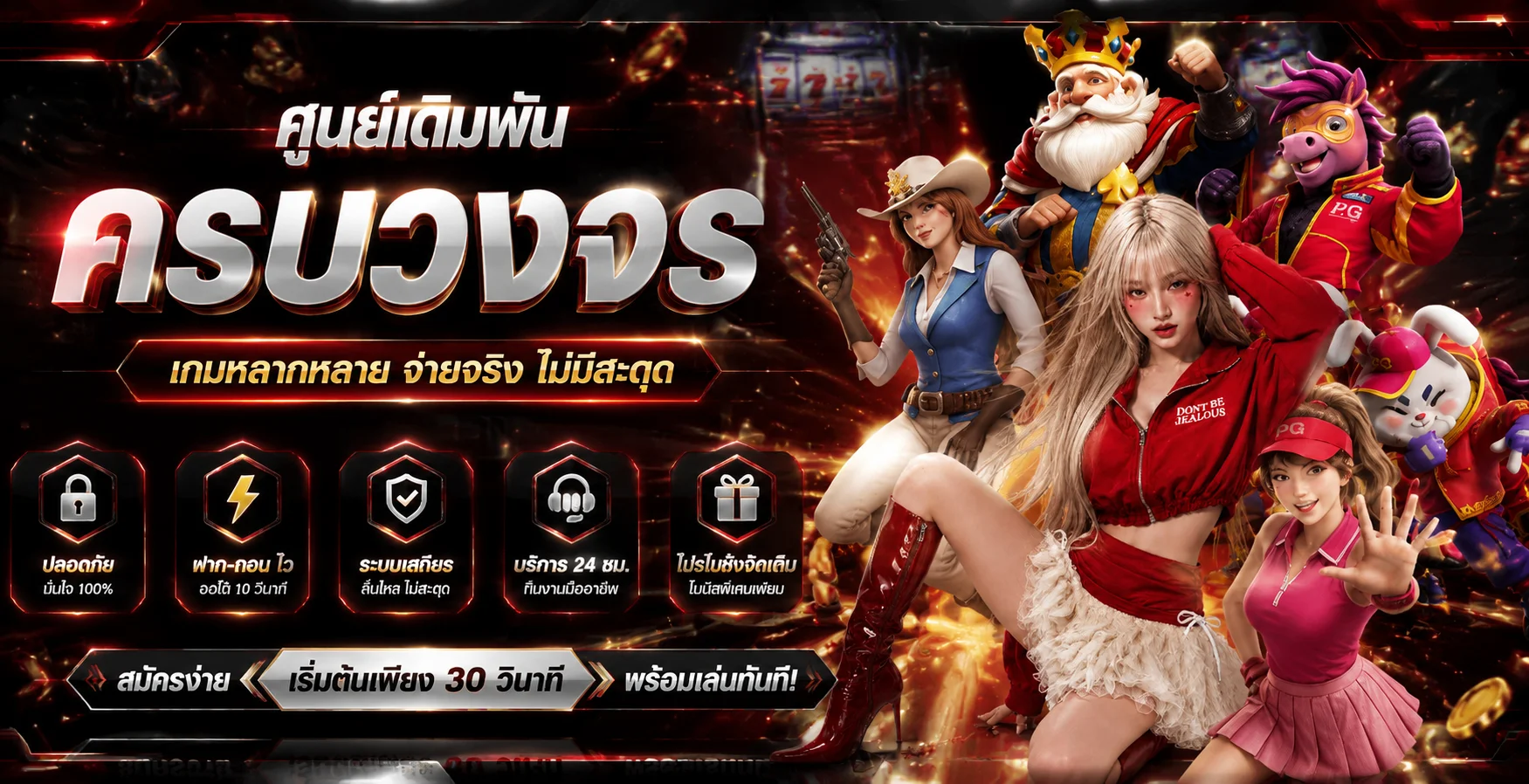 MG365 mega365vip เว็บตรงสล็อตออนไลน์ คาสิโน แทงบอล หวย ครบวงจร