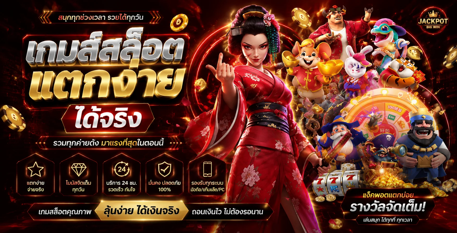 วิธีสมัครสมาชิก MG365 mega365vip.ink ขั้นตอนง่าย ใช้แค่เบอร์โทรและบัญชีธนาคาร